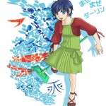 まぜまぜダーリン／召喚士な彼女